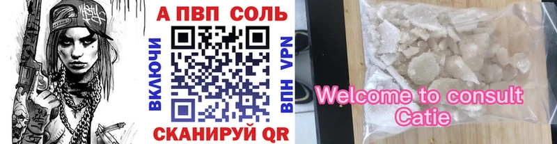 Alpha PVP Crystall  где купить наркоту  Тайшет 