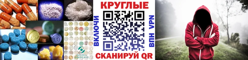 MEGA вход  Тайшет  ЭКСТАЗИ Дубай 