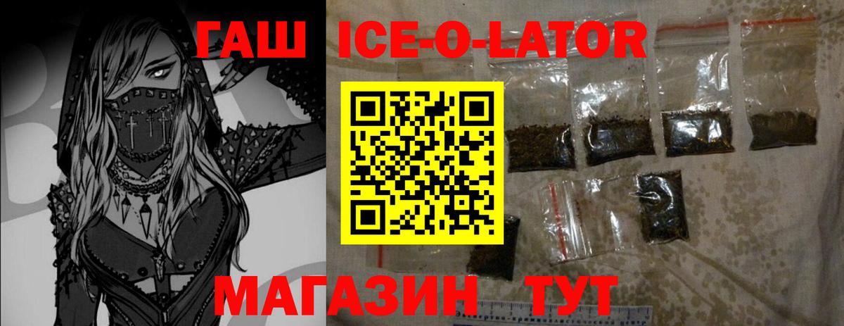 Гашиш hashish Тайшет