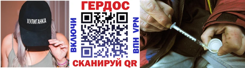 ГЕРОИН белый  Тайшет 
