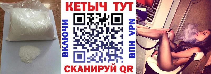 Кетамин ketamine  сайты даркнета клад  Тайшет 
