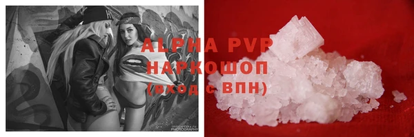спайс Алексин