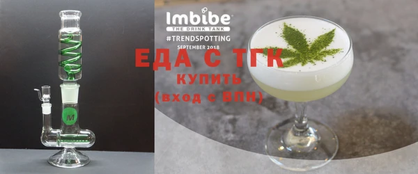 спайс Алексин
