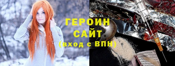 спайс Алексин