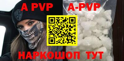 герыч Рыбинск