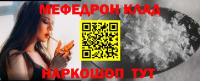скорость Рузаевка