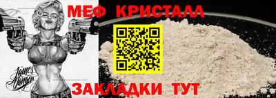 скорость Рузаевка