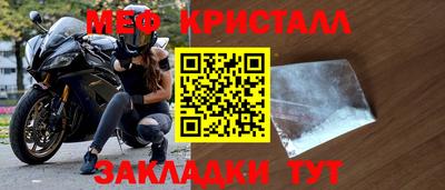 герыч Рыбинск