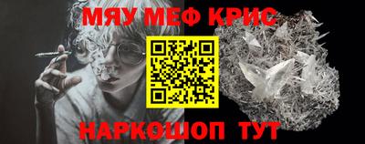 герыч Рыбинск