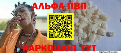 герыч Рыбинск