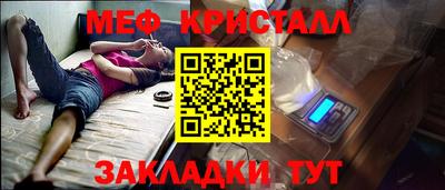 герыч Рыбинск