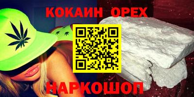 spice Рязань