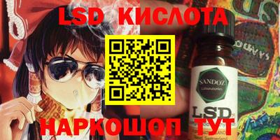 скорость Рузаевка
