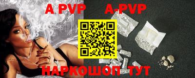 spice Рязань