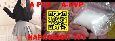скорость Рузаевка