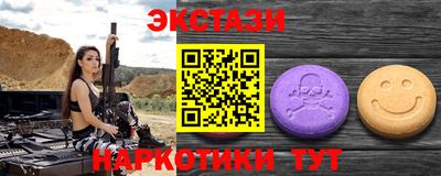 spice Рязань