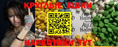 spice Рязань