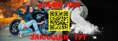скорость Рузаевка