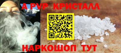 герыч Рыбинск