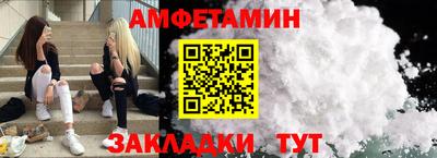 spice Рязань