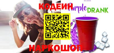 скорость Рузаевка