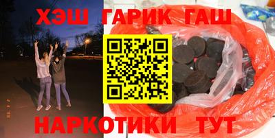 герыч Рыбинск