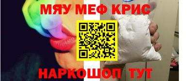 герыч Рыбинск