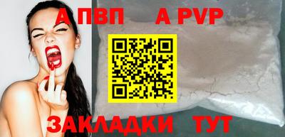 скорость Рузаевка