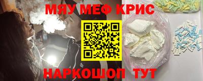 spice Рязань