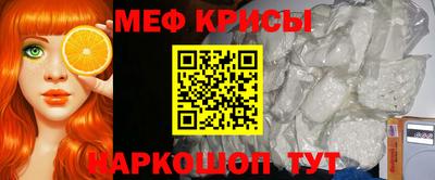 скорость Рузаевка
