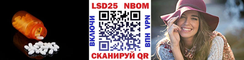 OMG маркетплейс  Тайшет  Лсд 25 экстази ecstasy 