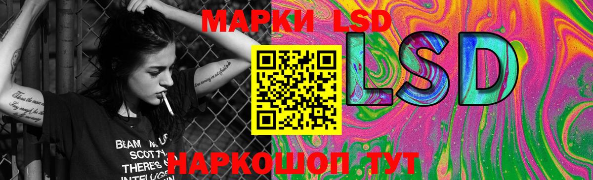 Лсд 25 экстази кислота  Лсд 25 экстази ecstasy  ЛСД экстази  Тайшет    ССЫЛКА  Вход с VPN 