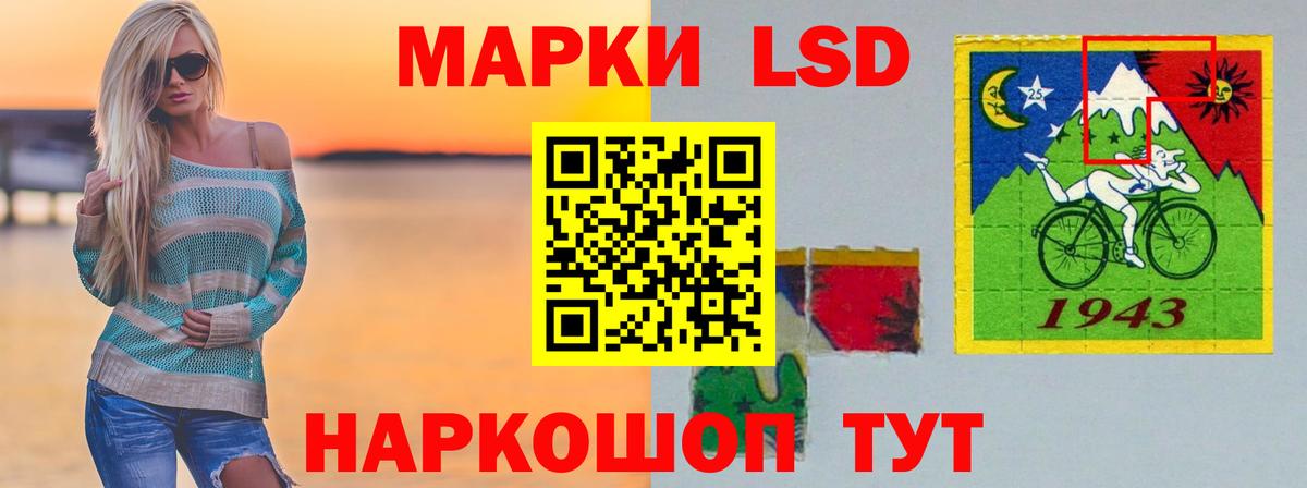 ЭКСТАЗИ  Тайшет  НБОМе  МДМА  Меф кристаллы  Вход с VPN  Гашиш  КОКАИН  Каннабис 