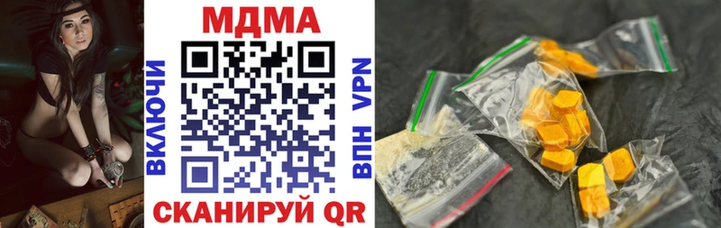 MDMA кристаллы купить цена Тайшет