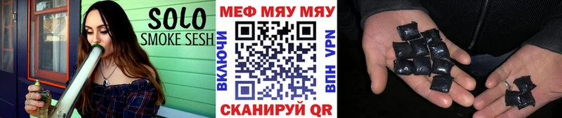 MEGA зеркало  цены   Тайшет  darknet клад  МЕФ mephedrone 