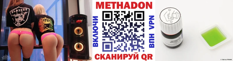 mega рабочий сайт  Тайшет  МЕТАДОН VHQ 
