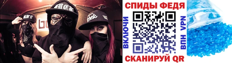гидра вход  Тайшет  Метамфетамин Декстрометамфетамин 99.9% 