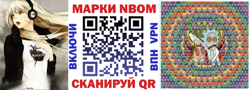 OMG сайт Тайшет Наркотические марки 1500мкг